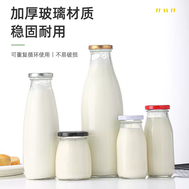 Бутылочка для кормления, оптовая продажа
