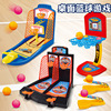 The new cross-border Double Battle finger basketball stands desktop Catapult Fingertip Shooting machine children Marbles Toys