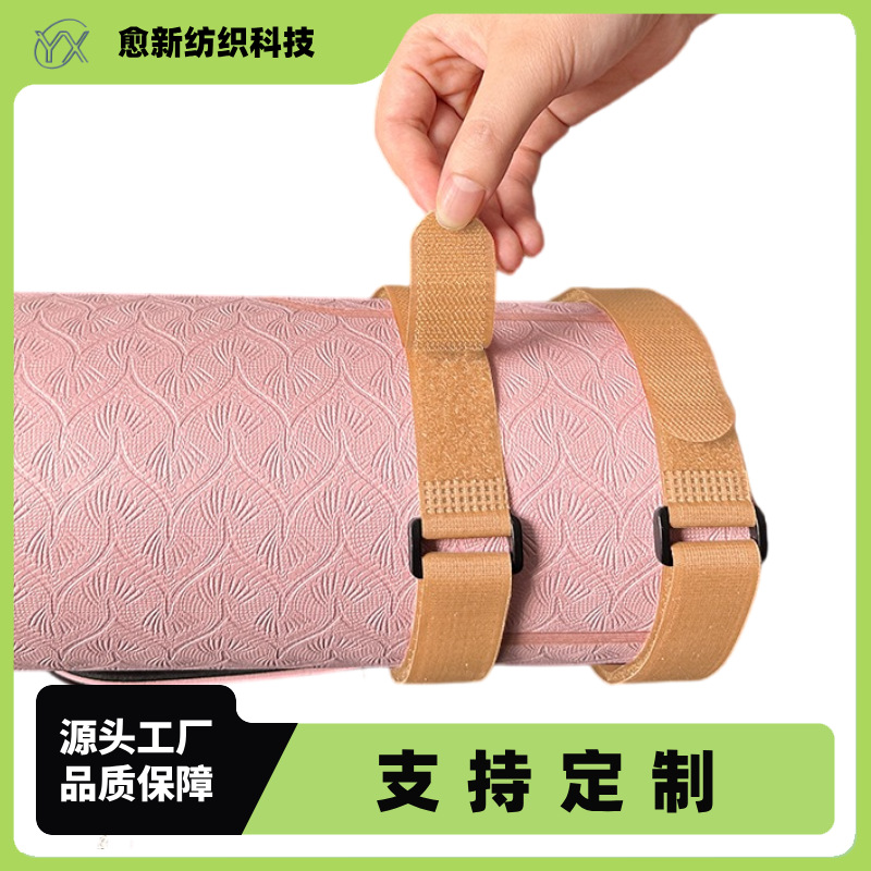 Velcro Storage Strap Portable Yoga Mat Yoga Strap Rope Fitness Cotton Strap Strap Strap Rope