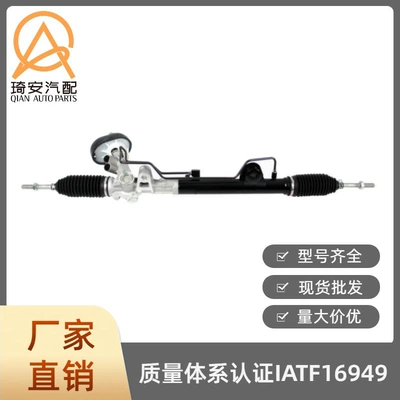 Duster 2.0L 2013-2016 – Steering gear