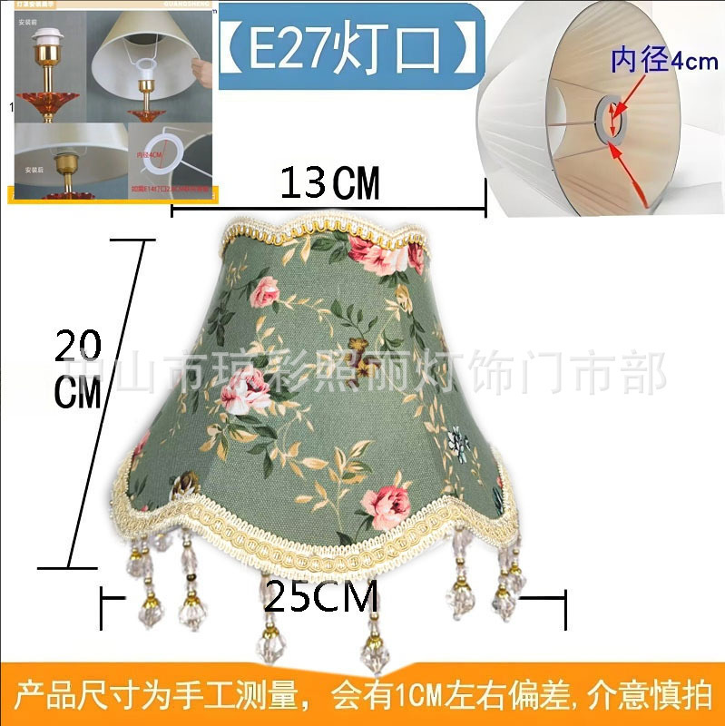 電気スタンドの布芸のランプカバーのベッドのランプカバーの床のランプカバーの壁のランプカバーの部品のホテルの客室のカバー|undefined