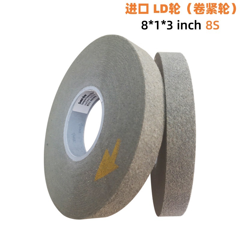 LD轮8*1*3英寸8S卷紧轮金属不锈钢电子产品打磨抛光去毛刺研磨轮