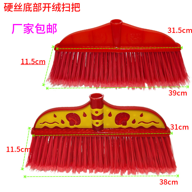 Manufactor supply kitchen Plastic Broom thickening Broom factory School Sanitation Broom Head