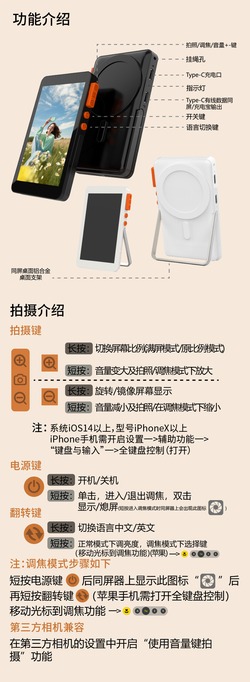 详情切片_01_24.jpg?x-oss-process=image/format,png