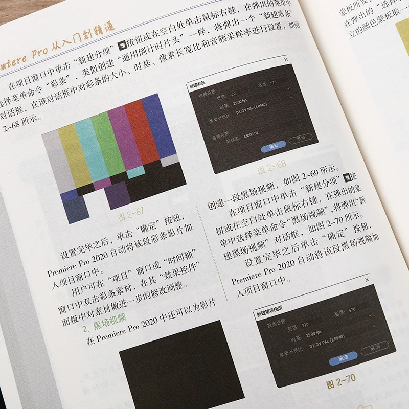 [Одно и то же предложение Douyin] Premiere Pro от новичка до профессионала в нулевой базе обучающее руководство PR самообучение