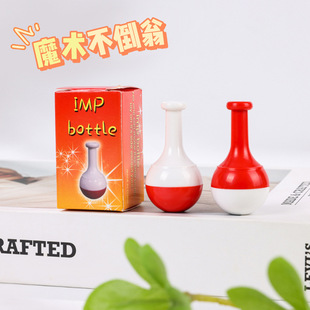 Cross-border new magic toy magic tumbler imp bottle does not pour the bottle magic props