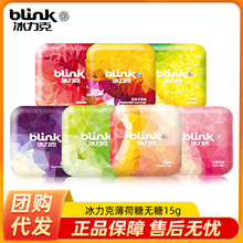 blink�����˹��۱�����15g���M�ڟo�Ǳ��������¿ښ�ˮ��ζ��ʳ