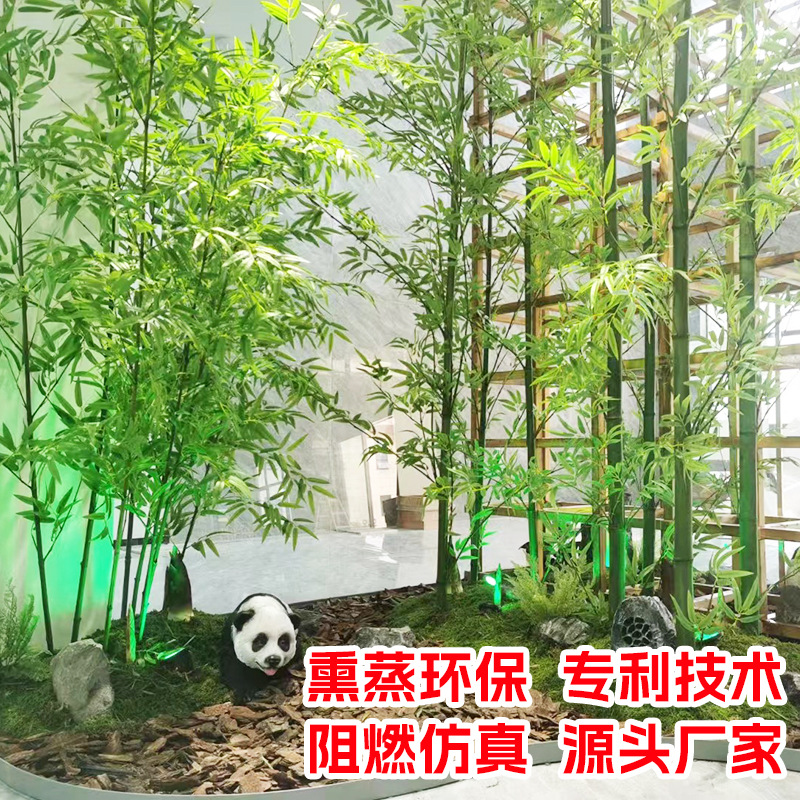 仿真竹子批发装饰人造细水毛竹盆栽盆景造景紫竹平头竹阻燃假竹子