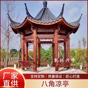 ����¹ś�ͤͥԺ���@����ľ�e���¹Ō�ľ�˽Ǜ�ͤ�p�Ӱ˽�ͤ