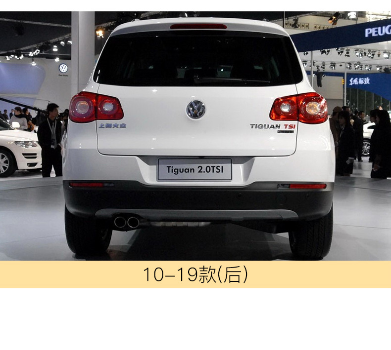 5N0807241A Is Suitable for 10-19 Models of Volkswagen Tiguan Tow Cover, Front and Rear Bumper Tow Hook Cover