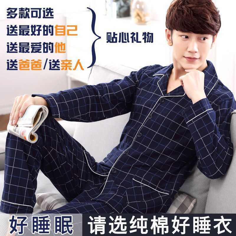 100% algodón azul y blanco a cuadros de manga larga