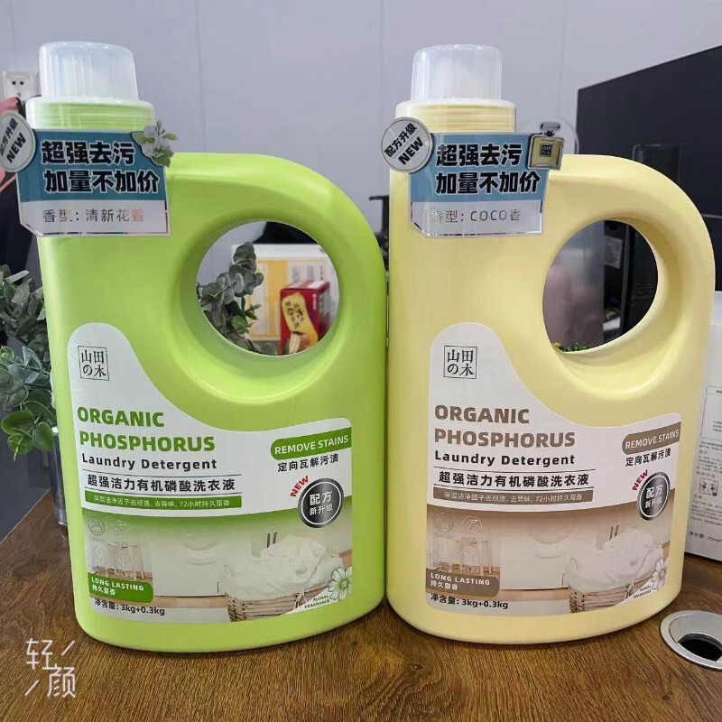Yamada Wood Super Strong Cleaning Power Organic Phosphate Laundry Detergent for Stain Removal and Odor Suppression 3Kg+0.3Kg