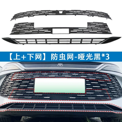 Installation Without Disassembly, Automobile anti-insect net - matte-black-online-offline