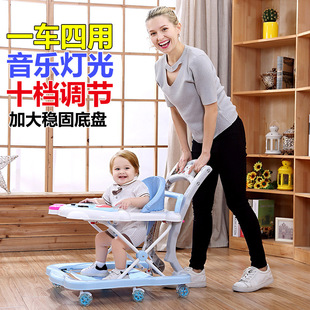 Baby Walker baby stroller children's multi-function anti-rollover Walker boy girl O-leg music