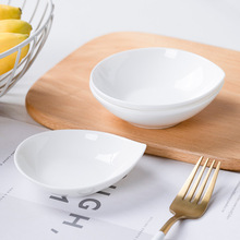 白色骨瓷味碟简约小菜商用餐厅小号小吃家用蘸料调料水滴陶瓷碟子