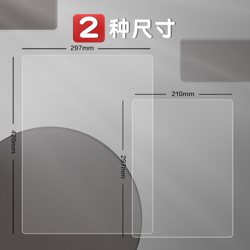 Juego de almohadilla de examen Deli a4 bolsa transparente con borde de tracción especial para examen de estudiante A3 examen de ingreso a la escuela secundaria examen de ingreso a la universidad conjunto de examen de posgrado