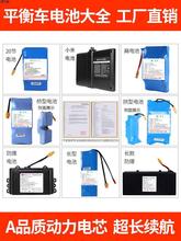 �p݆ƽ��܇�����ȫ늄�ƽ��܇늳�36vͨ��42V��ƿ�I�W����ϵ��