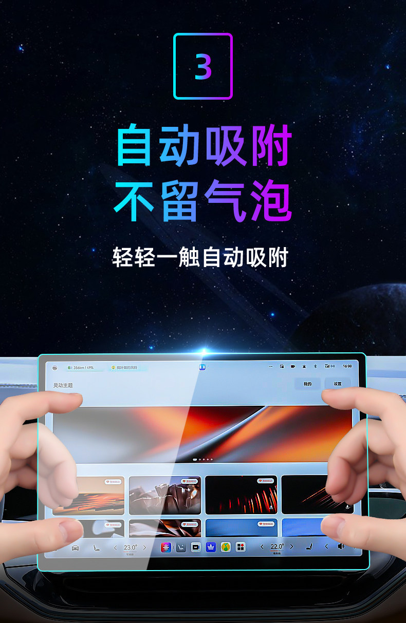 Suitable for 26 Models of Zeekr 009 Central Control Tempered Film, Car Navigation Screen Film, Display Screen Protective Film, Dashboard