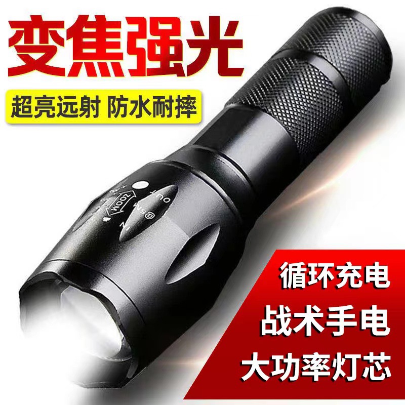 강한 빛 손전등 충전식 슈퍼 브라이트 장거리 옥외 가정용 튼튼한 미니 휴대용 소형 전등 LED
