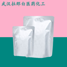 ��Ӧ˫�ȷ�����Ұ�����Ʒ��� 78213-16-8 ����99%