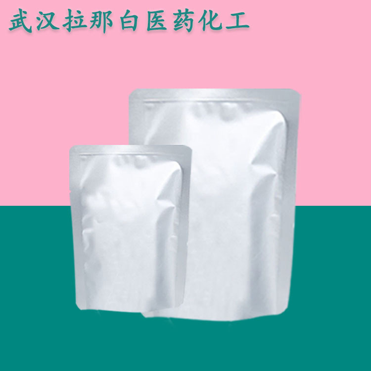 聚丙烯酸树脂Ⅱ 药辅级 医CP 含量99% 1kg/袋