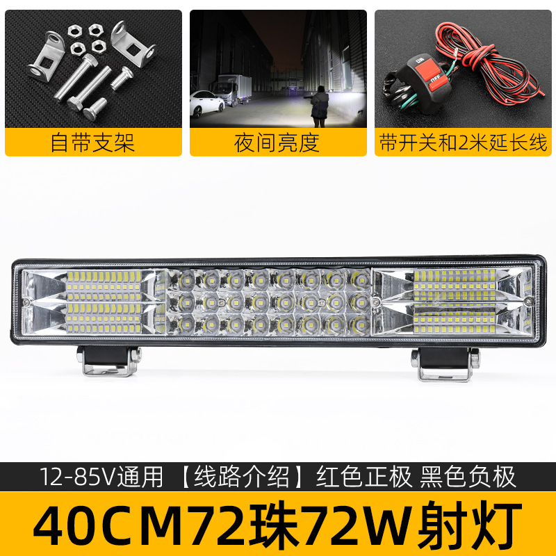 Motocicleta foco led modificación del coche astigmatismo lámpara larga camión luz fuerte en la rejilla excavadora montacargas faro de barra superior