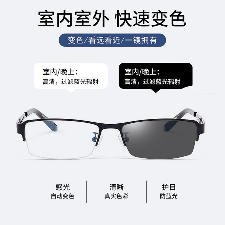 变色防蓝光老花镜男自动变焦渐进多焦点远近两用老花眼镜变色花镜|undefined