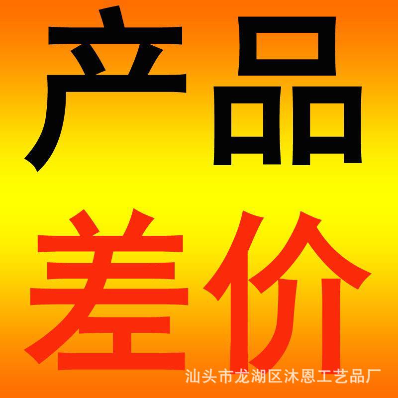 Convert one yuan to exchange goods for goods, one yuan for one product collection.