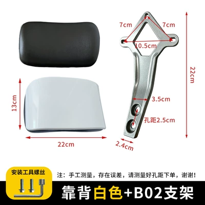 Electric car rear backrest – frame - b02-small-bracket-backrest-white-screwdriver-tool-no-specifications