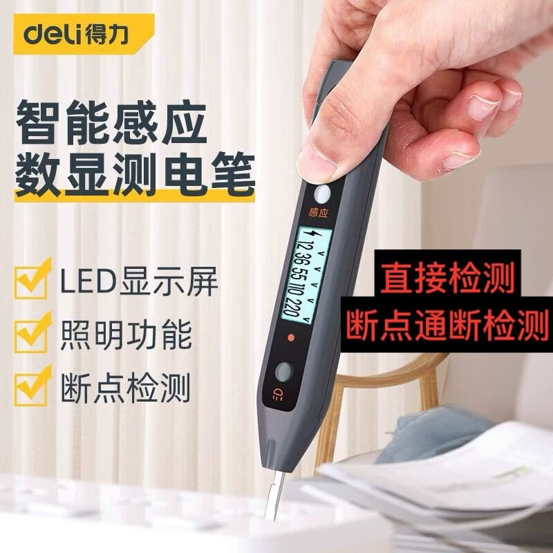 Умная сенсорная ручка серии home 12-250V Индуктивная интеллектуальная электрическая сенсорная ручка для измерения точек разрыва