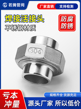 304/316LP䓌p^͔Qӻ^4 61