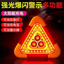 ��܇���_�ܾ�ʾ��LED̫��ܷ��ⱬ�W����ʽ��ȫͣ܇�÷������Ǽ�