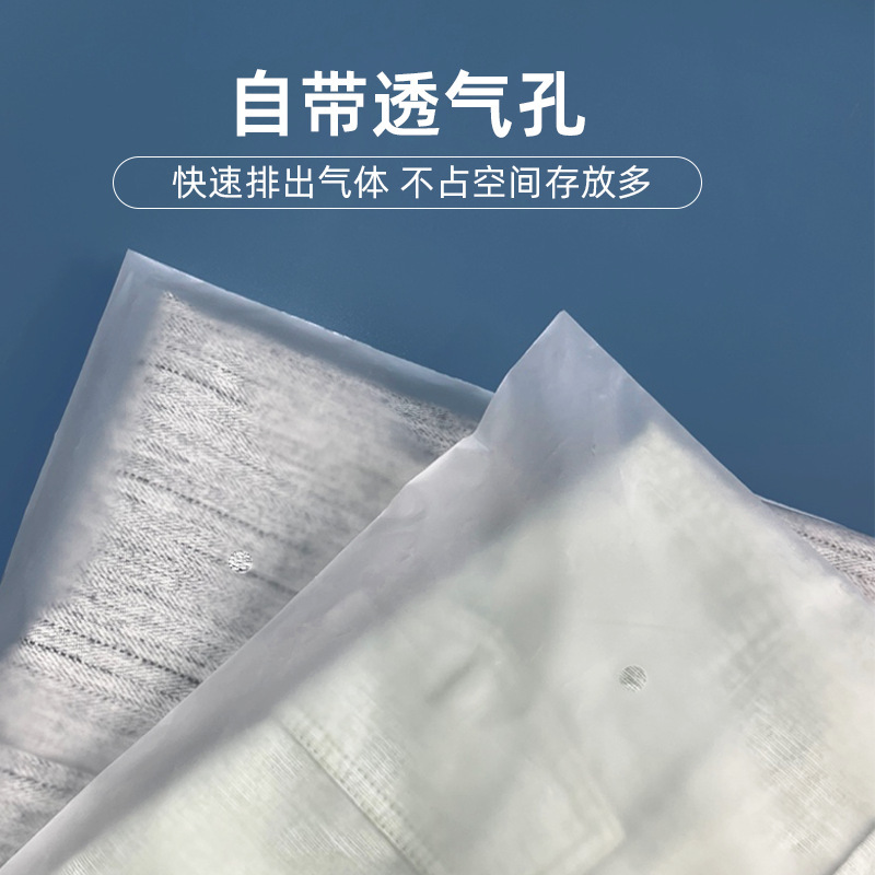服装袜子包装袋 加厚衣服自封袋透明内衣包装袋pe磨砂拉链袋|undefined