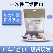 ����һ����ѹ��ë�������Ƶ�һ��������Ӵ�Ӻ�24*30����ϴ����
