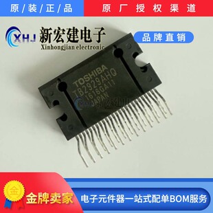 Advantage Products Hot Selling TOSHIBA/Toshiba TB2929HQ TB2929AHQ Auto Power Amplifier IC