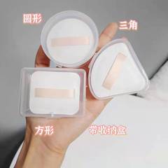 日本Rubycell棉花糖氣墊粉撲粉底液粉餅定妝散粉撲不吃粉乾濕兩用