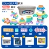 Big constructor, storage box, sticker, 200 pieces