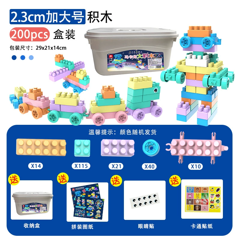 Constructor Building Blocks Set, Early Education Toy for Kindergarten, Multiple Piece Options