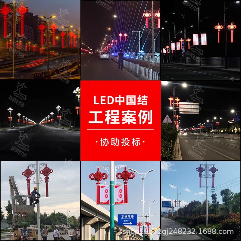 定制路灯杆中国结广告牌灯箱户外太阳能亚克力灯笼塑料发光装饰灯