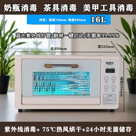 抽油烟机;消毒柜;烟灶消套装