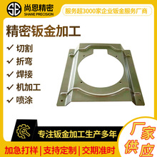 广东钣金加工厂手板模型拉伸件折弯焊接精密五金冲压钣金定制加工