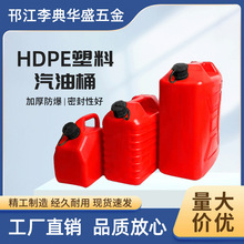 HDPE  ���� ����Ͱ 5/10/20��  ��܇��������  �Ӻ����w��Ͱ �F؛