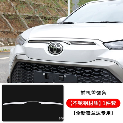 Bright Strip Appearance Modification Parts, Zhongwang - fenglanda-front-cover-trim-strip-1-piece-set-stainless-steel-material