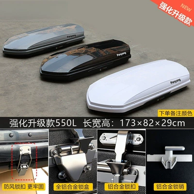 product for car roofs, Roof box - no-need-to-drill-holes-upgraded-version550l-buy-suitcase-separately-please-specify-color