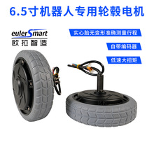 �W������ 6.5��݆ݞ늙C �����a���������ܙC����Ѳ�zAGV�\��С܇