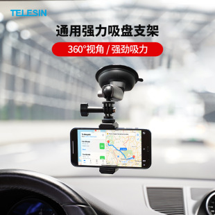 TELESIN �Ҿ�܇�d�����֙C֧�����Pʽ�����f�ܶ๦�ܑ��˄���֧��