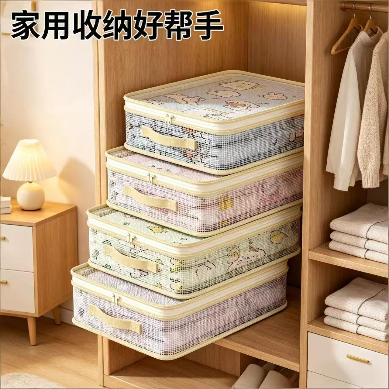 Four-piece mesh storage bag for home use in the bedroom, large-capacity dustproof and moisture-proof organizer box with a viewing window, quilt dustproof bag