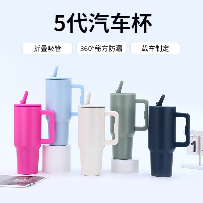 Transfronterizo 40oz taza de automóviles copas de cuatro generaciones de cubierta de boquilla de aislamiento de acero inoxidable fabricantes de tazas de automóviles al por mayor sin