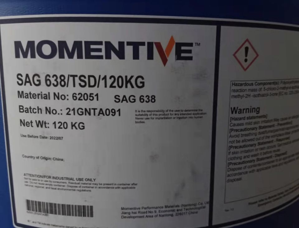 迈图 638 消泡剂