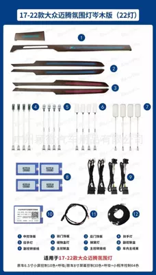 Suitable for modification of Volkswagen Panel (Dashboard) işıqlandırması - 17-22-maiteng-headlamp-wooden-pattern-1-set